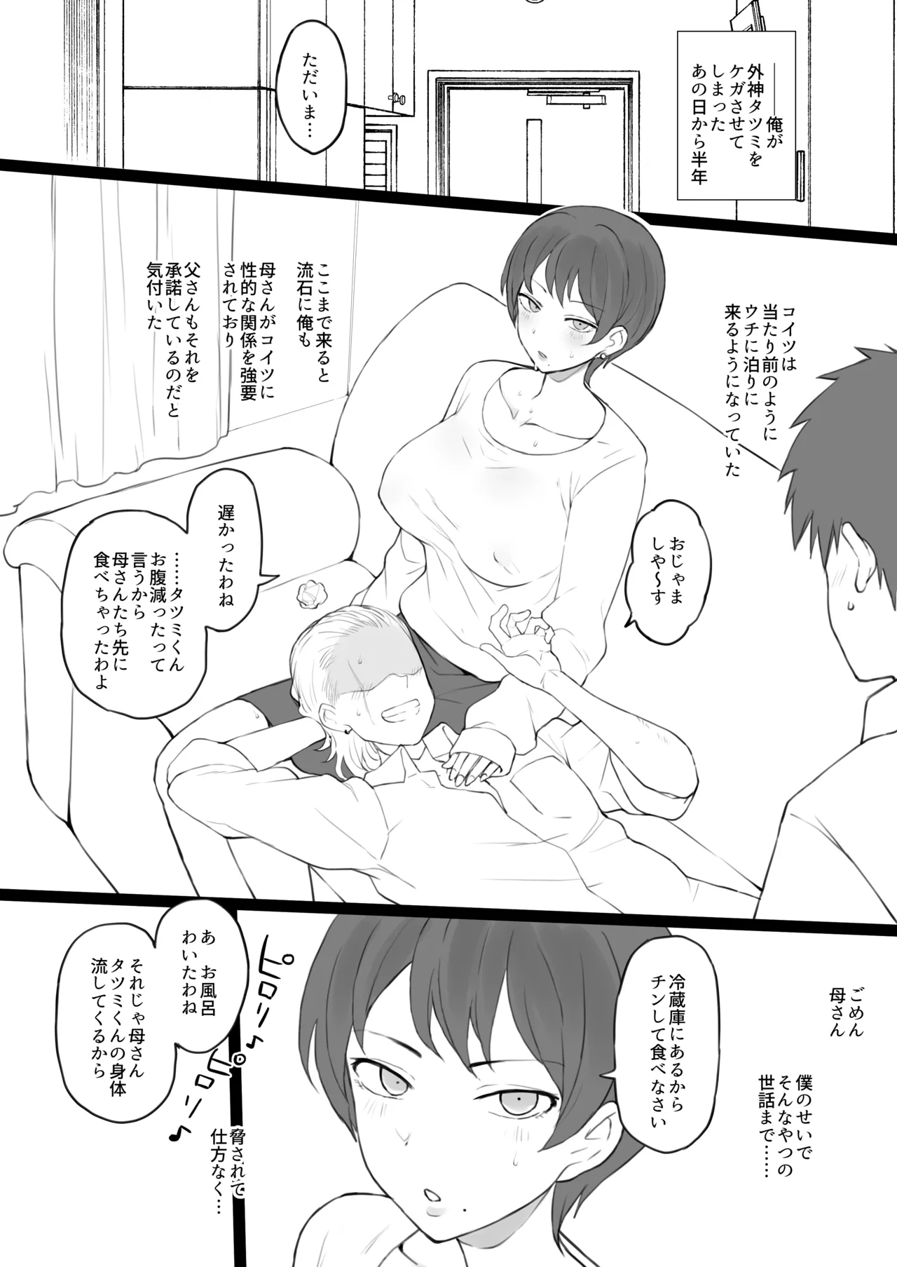 ????  ?? numero d'image 36