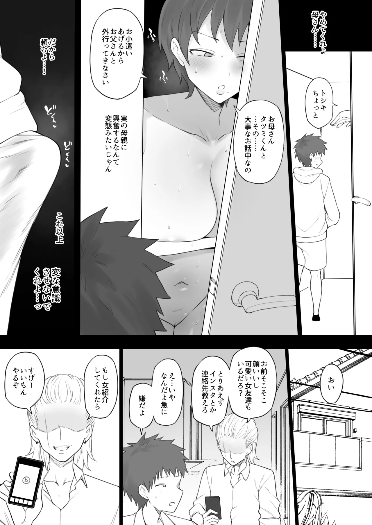 ????  ?? numero d'image 43
