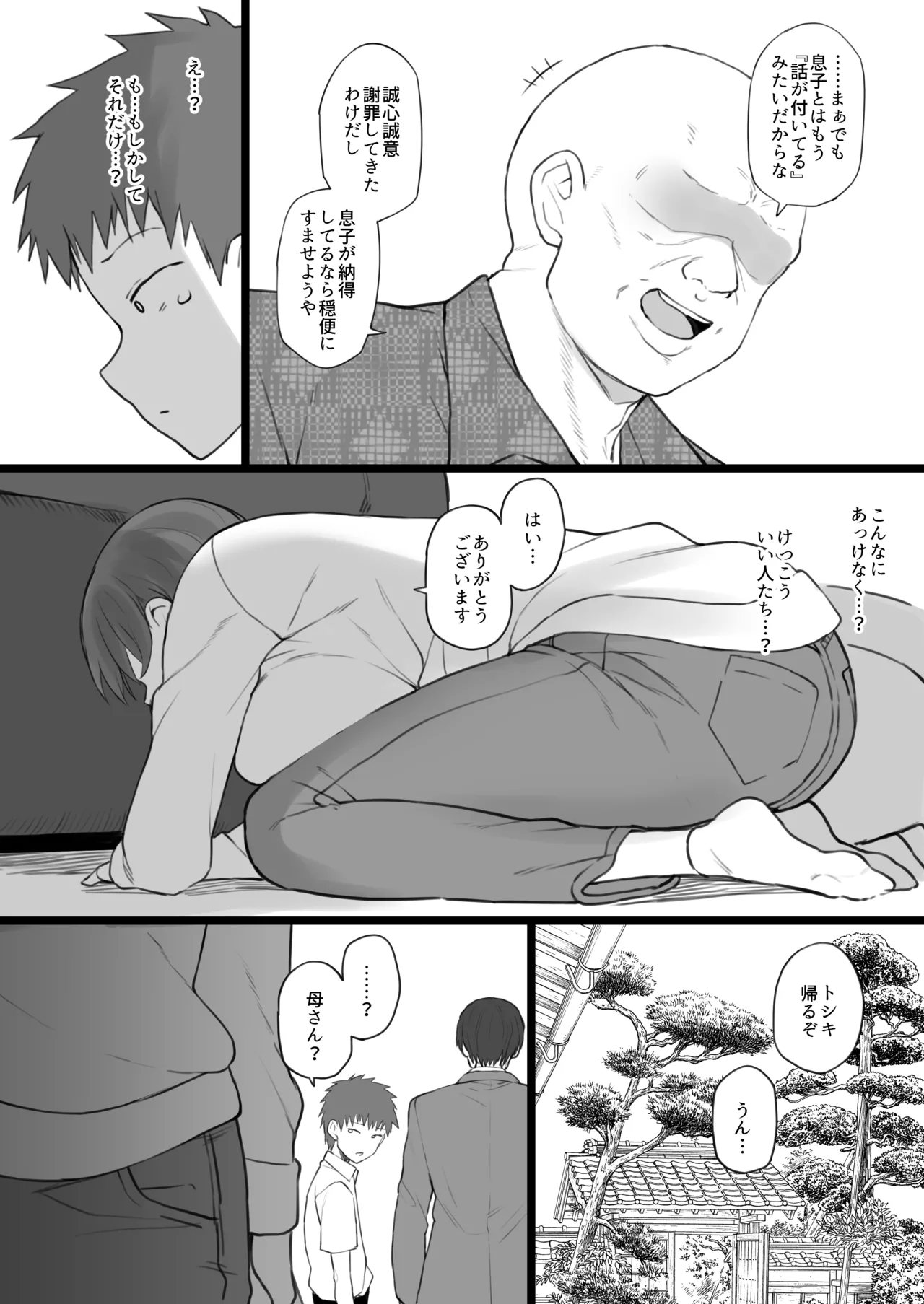 ????  ?? numero d'image 3