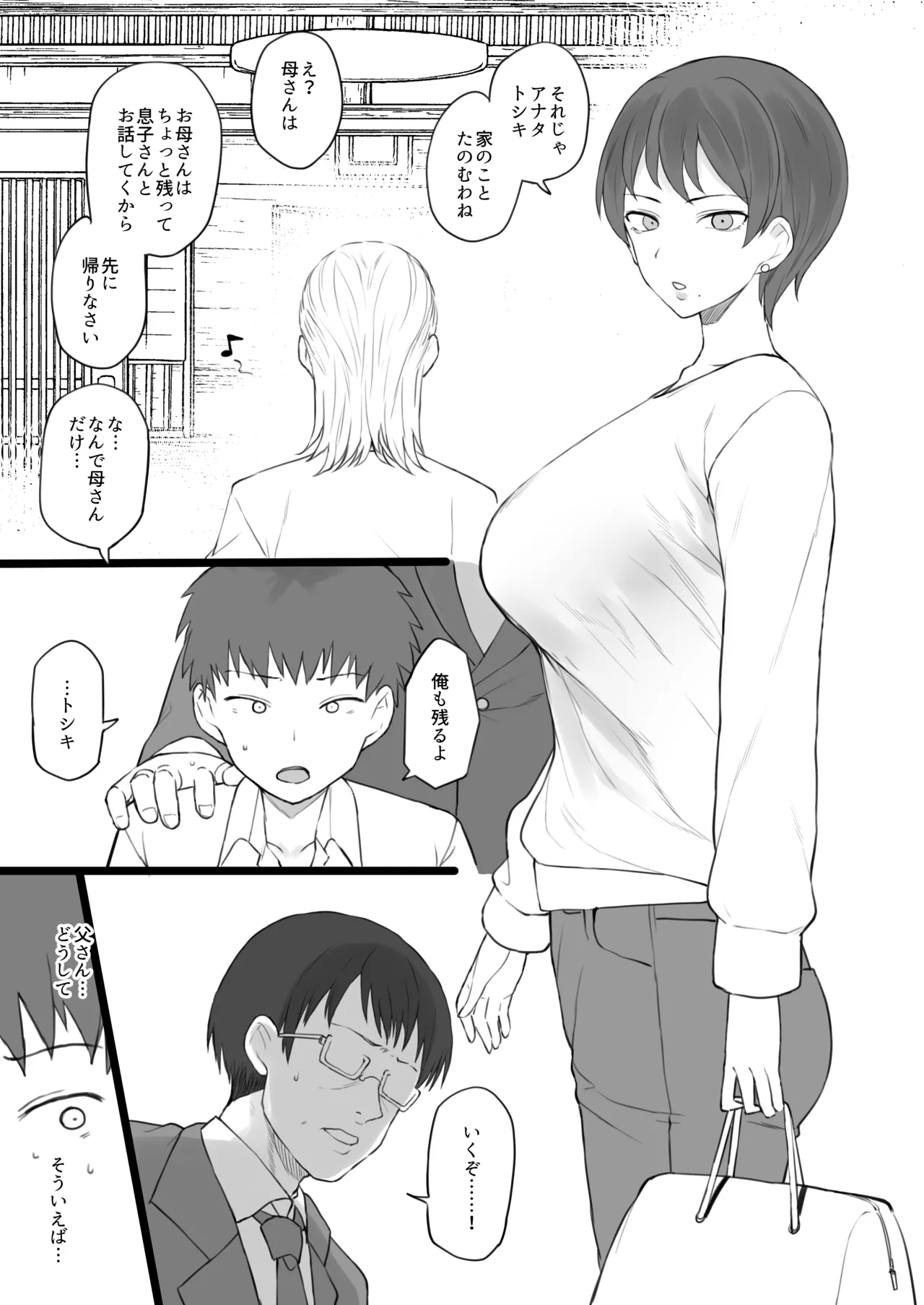 ????  ?? numero d'image 4