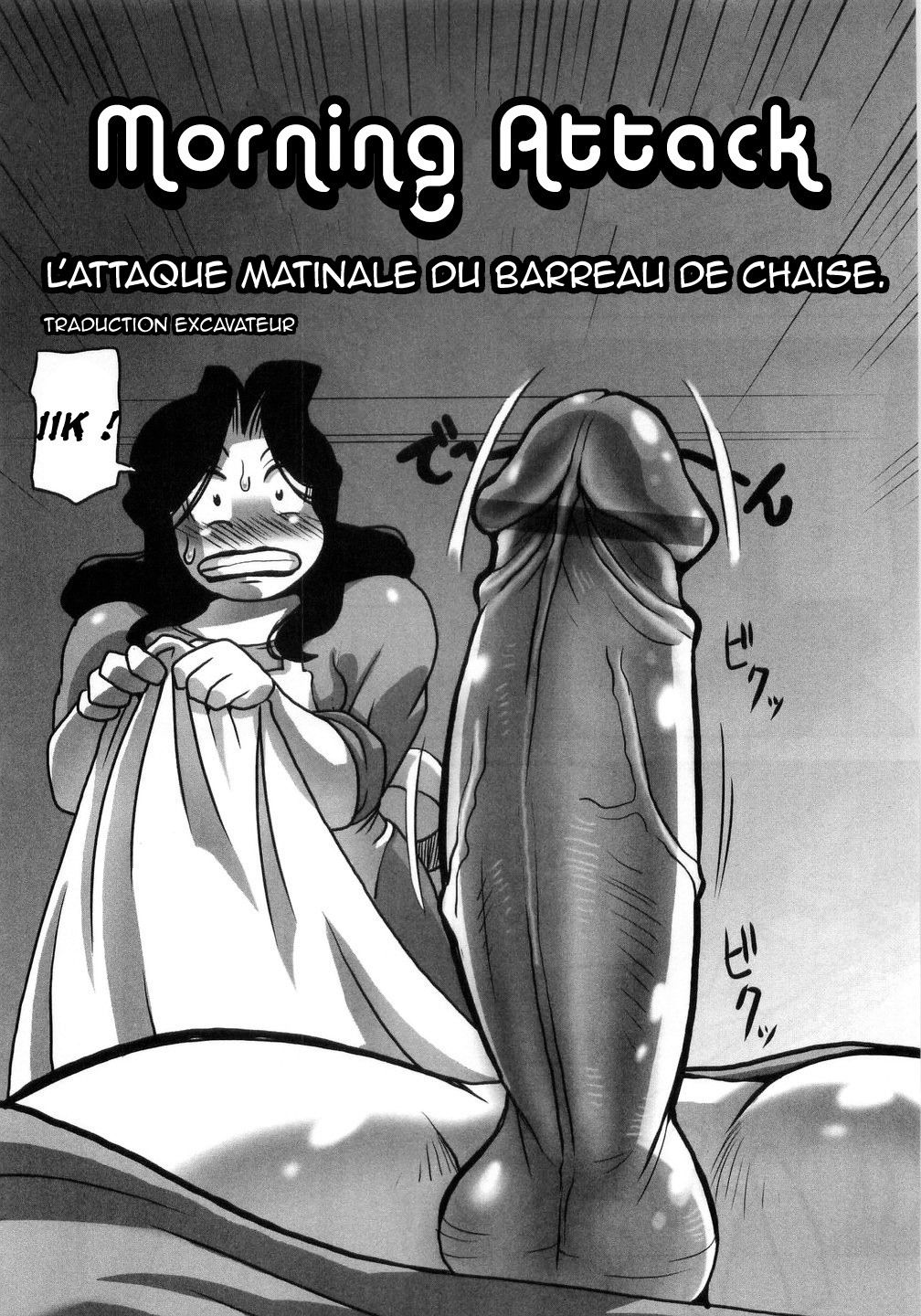 Morning Attack numero d'image 1