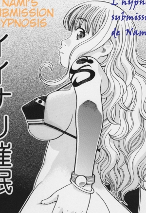 Nami no Iinari Saimin  Lhypnose submissive de Nami