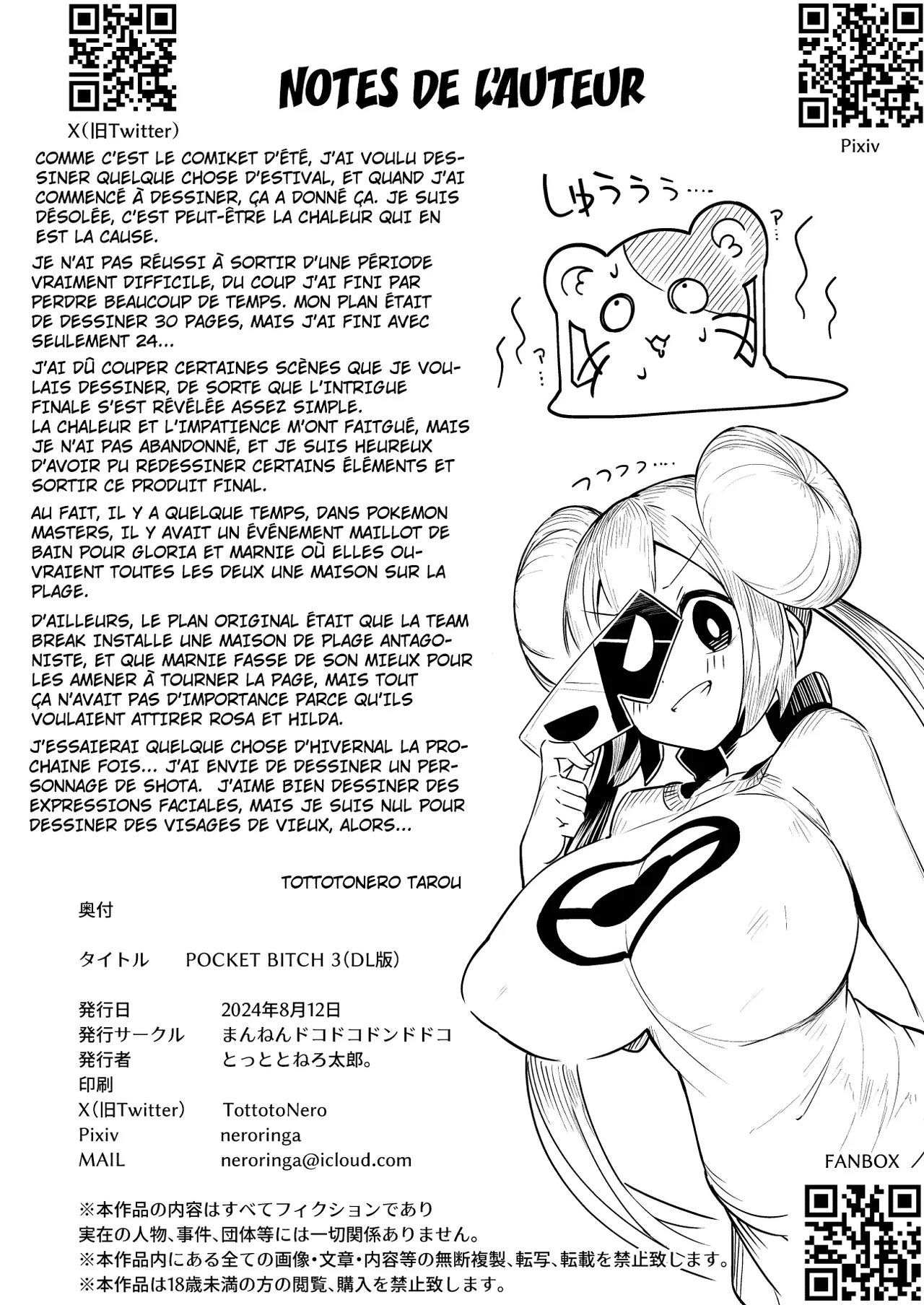 POCKET BITCH 3 numero d'image 26