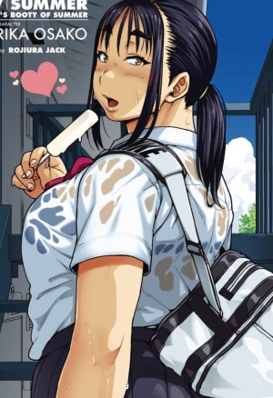 Natsu no Senpai no Oshiri*