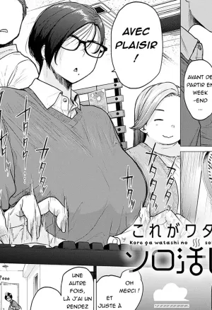 Kore Ga Watashi No Solokatsu Life  Vis ma vie de femme libre