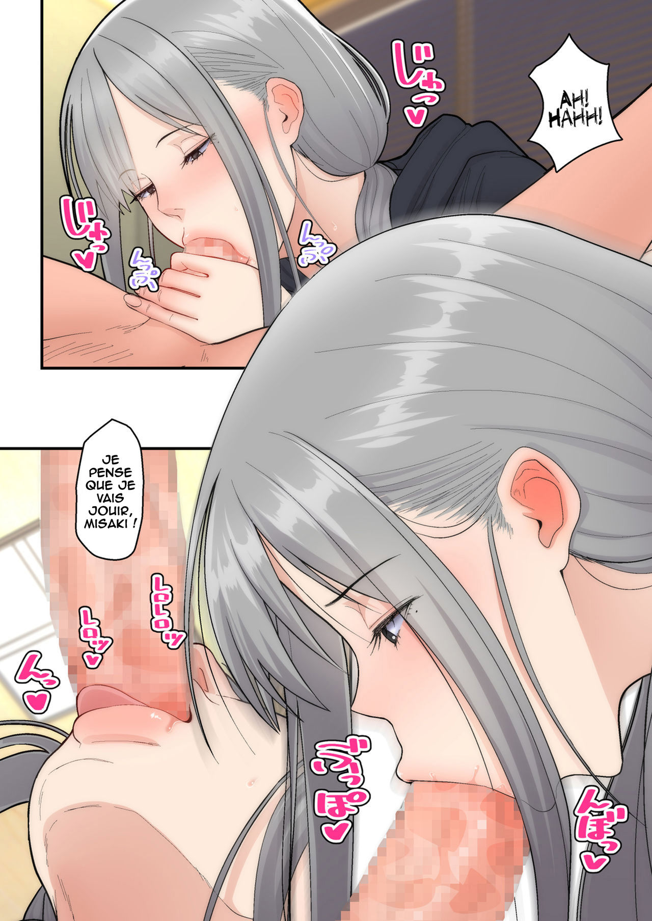 Tsuma Omoi, Netorase kanketsuhen numero d'image 23