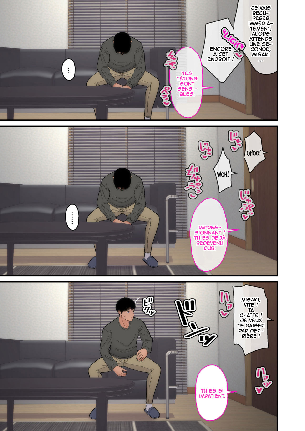 Tsuma Omoi, Netorase kanketsuhen numero d'image 26