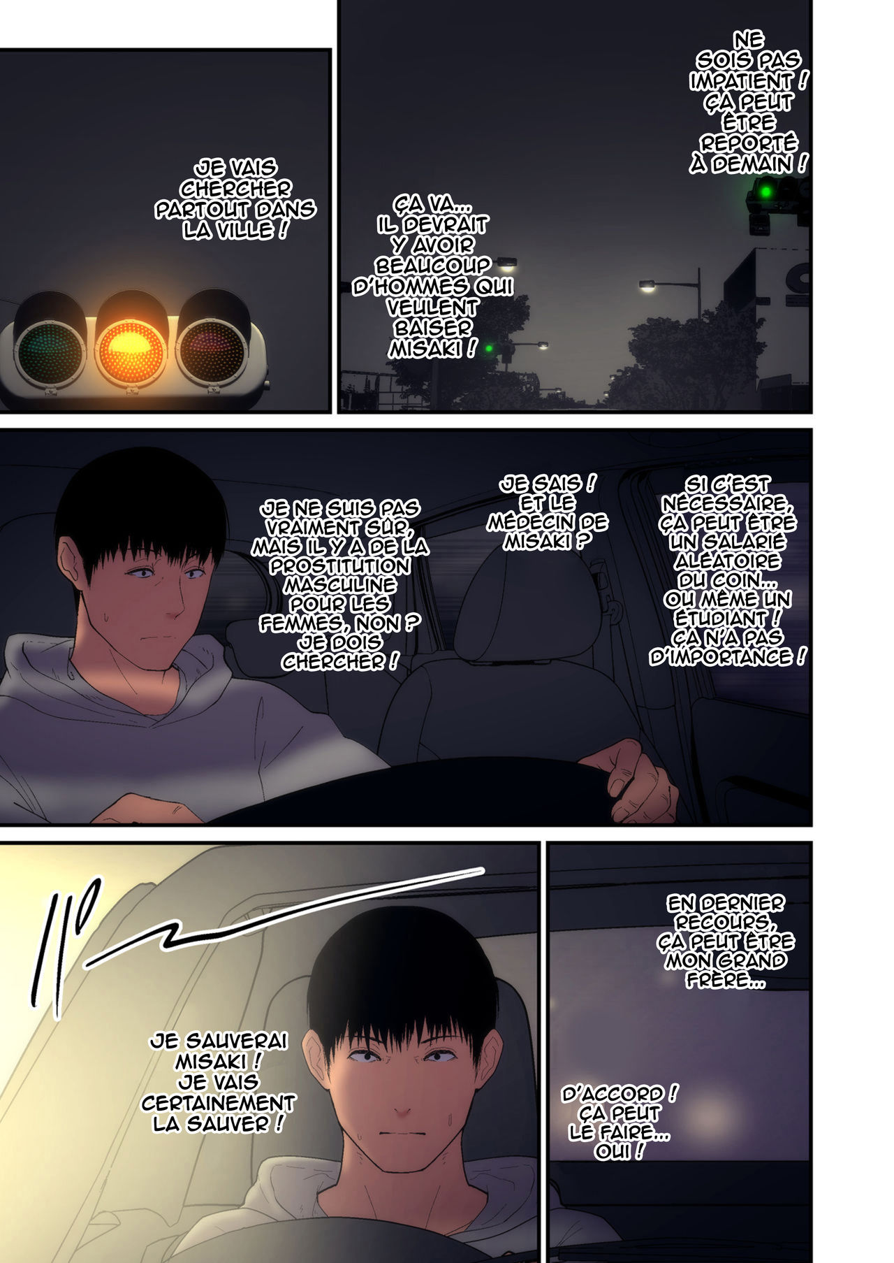 Tsuma Omoi, Netorase kanketsuhen numero d'image 32