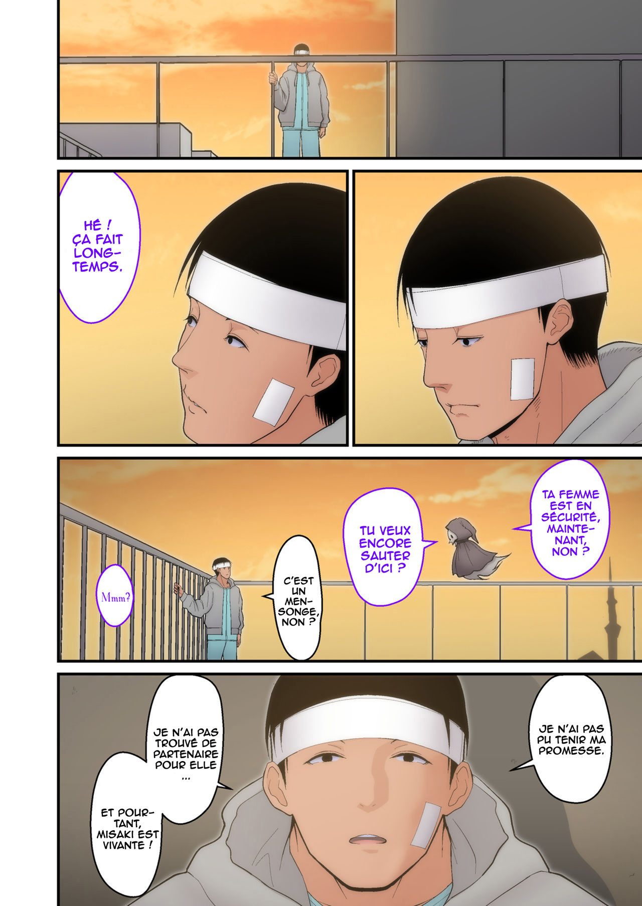 Tsuma Omoi, Netorase kanketsuhen numero d'image 37