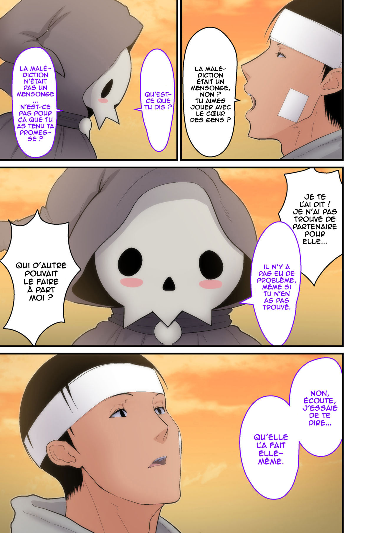 Tsuma Omoi, Netorase kanketsuhen numero d'image 38