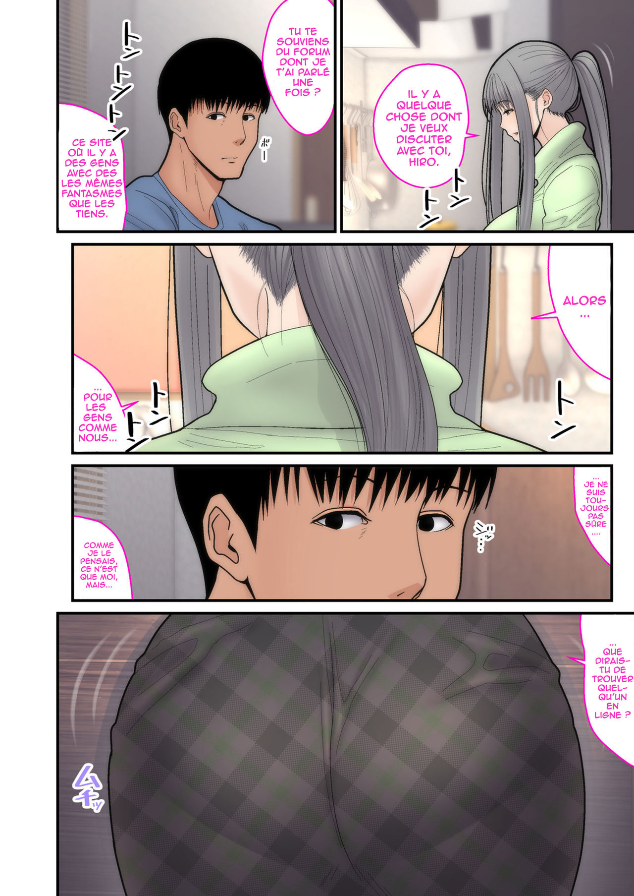 Tsuma Omoi, Netorase kanketsuhen numero d'image 3