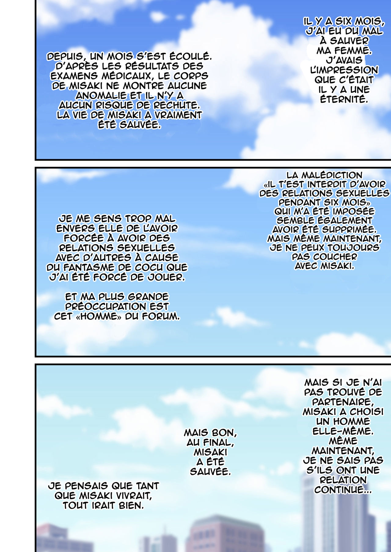 Tsuma Omoi, Netorase kanketsuhen numero d'image 41