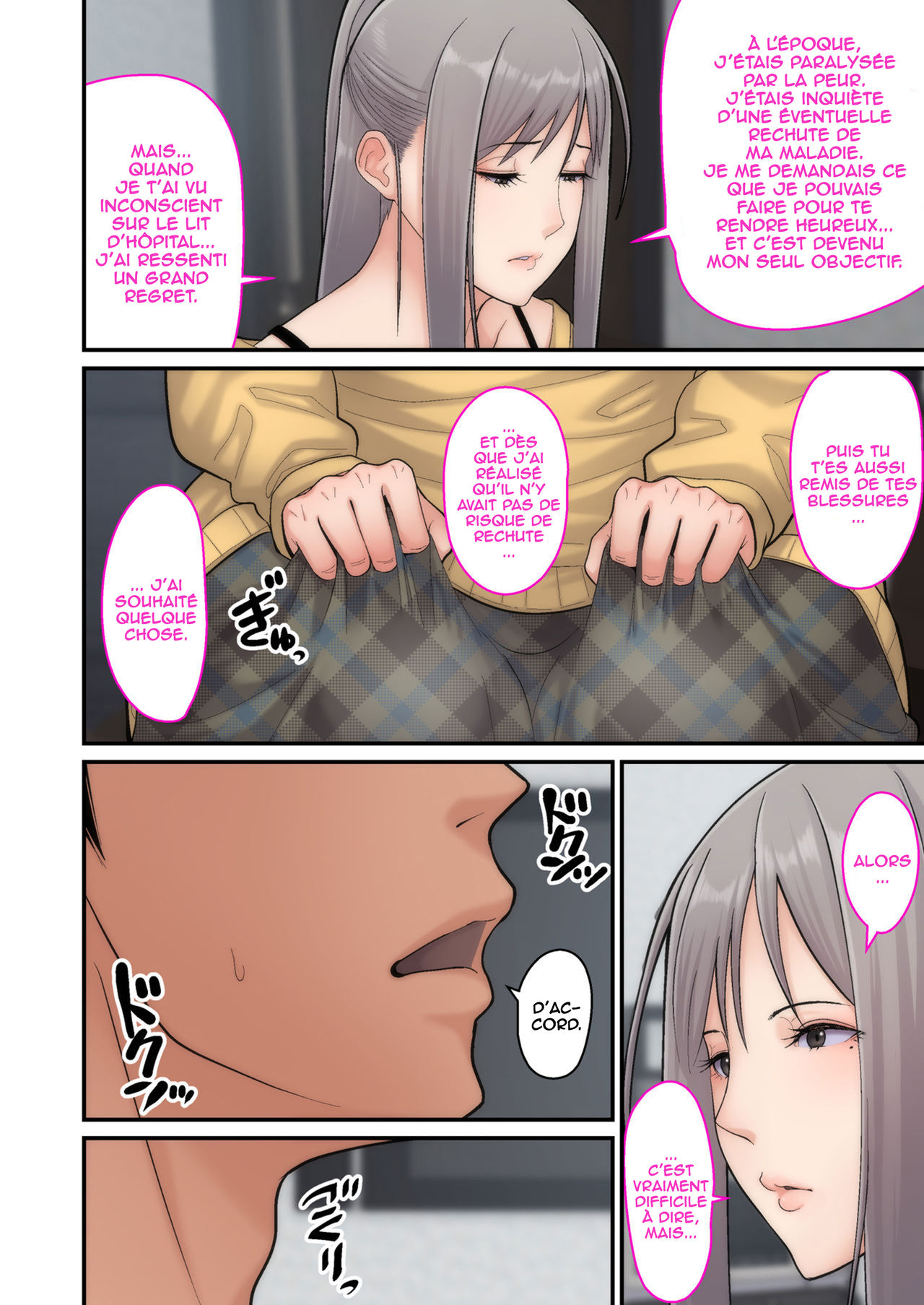 Tsuma Omoi, Netorase kanketsuhen numero d'image 51