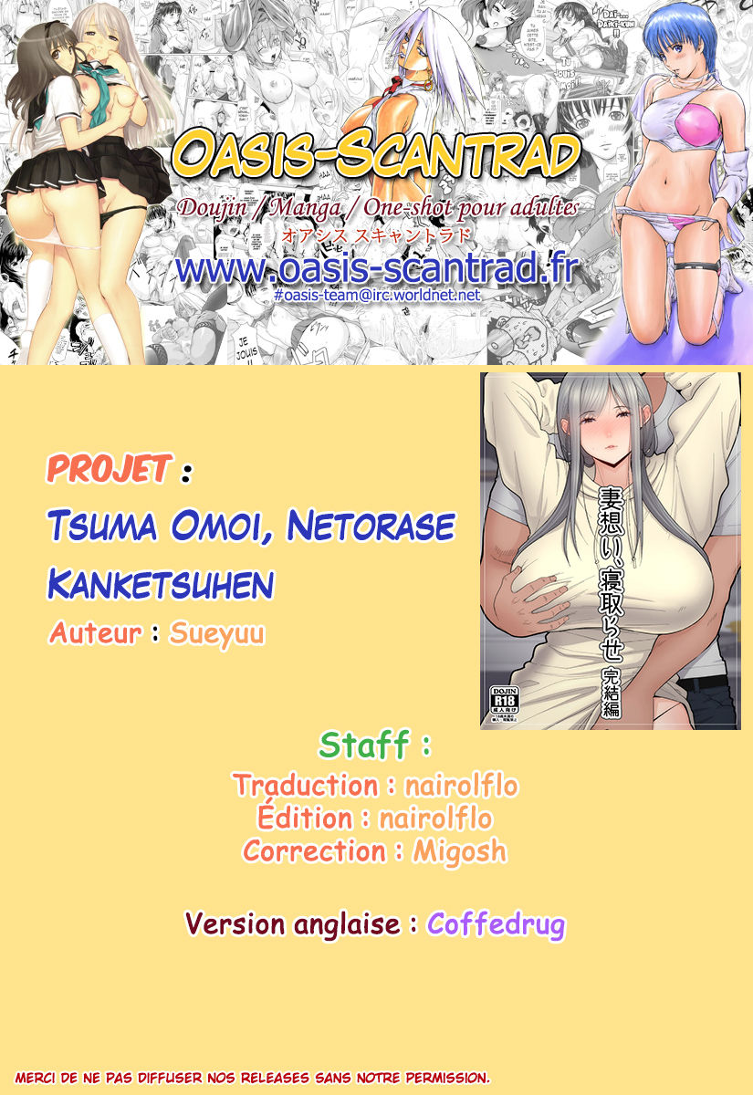 Tsuma Omoi, Netorase kanketsuhen numero d'image 60