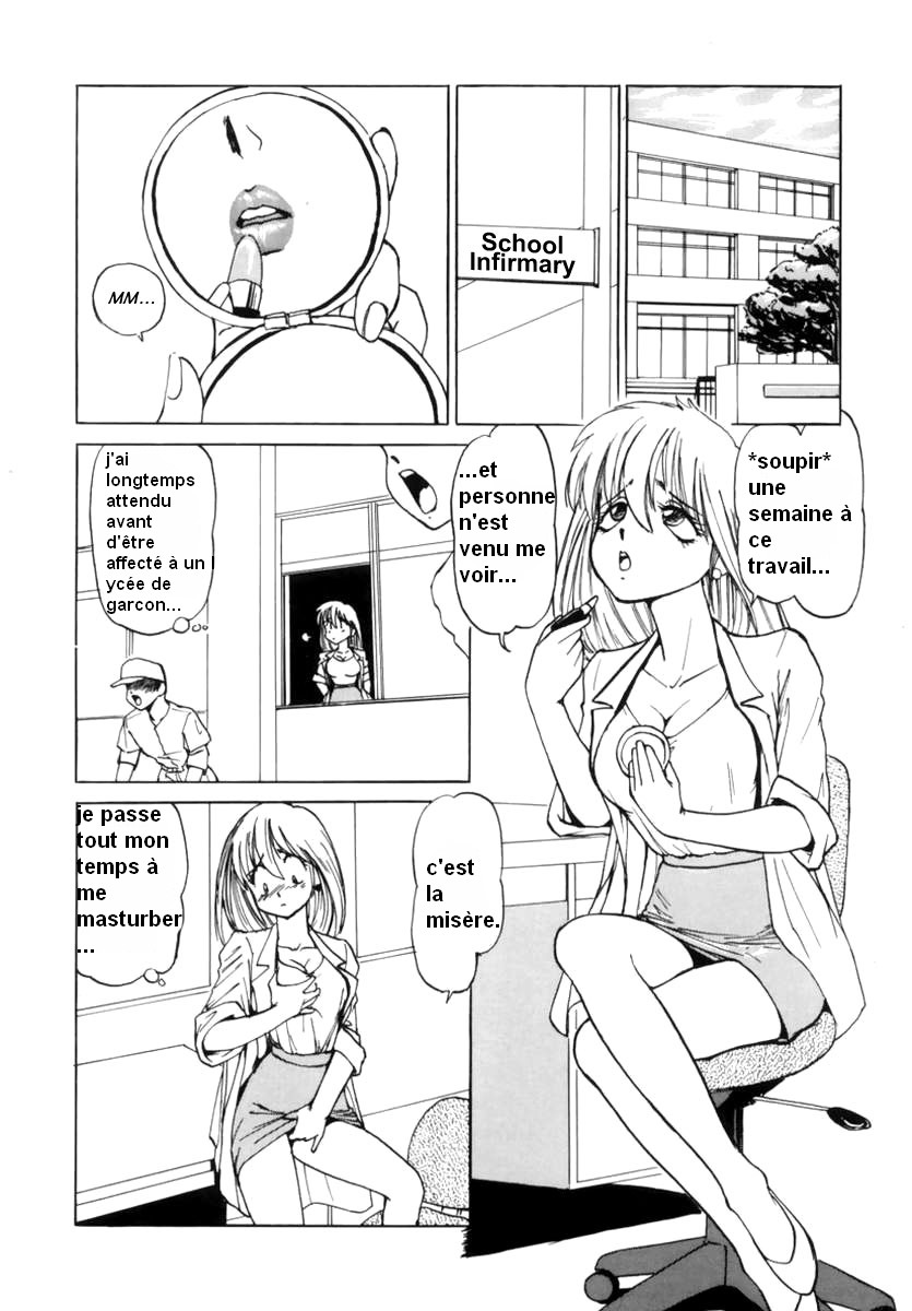 Bara no Hanazono numero d'image 1