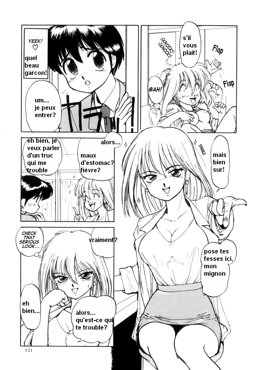 Bara no Hanazono numero d'image 2
