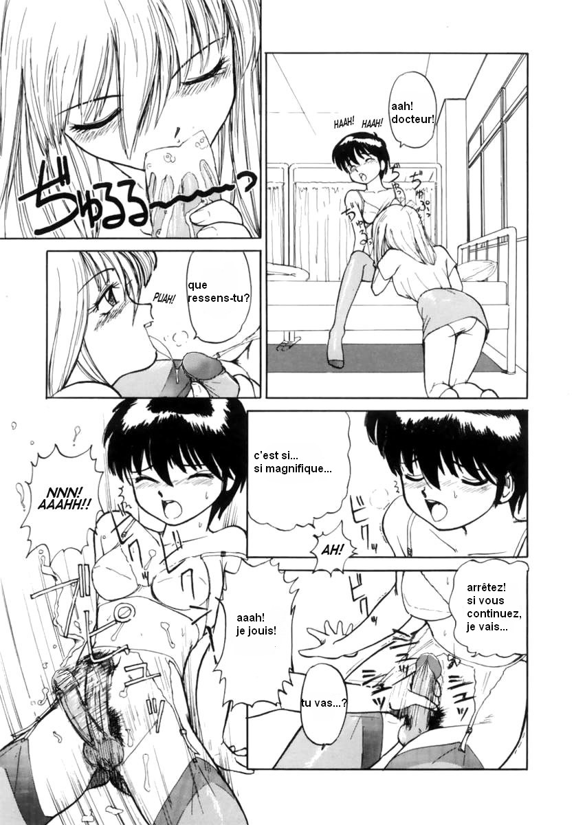Bara no Hanazono numero d'image 6