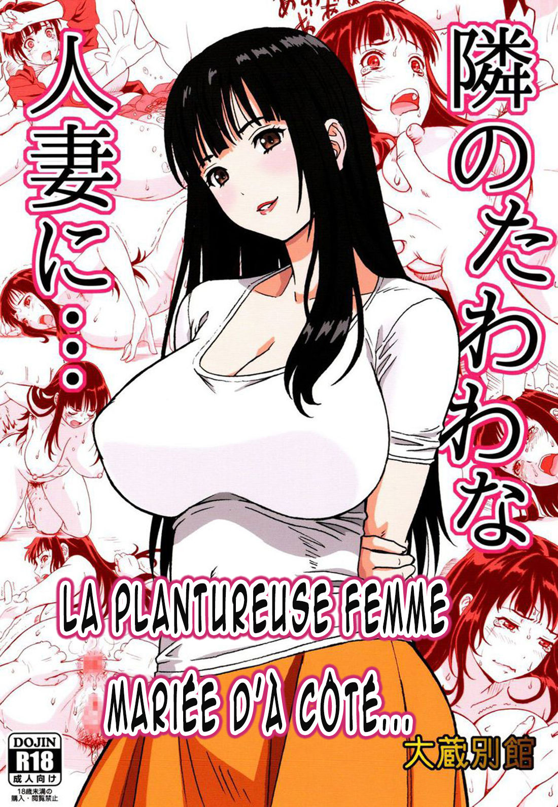 Tonari no Tawawa na Hitozuma ni...  La plantureuse femme mariée dà coté...