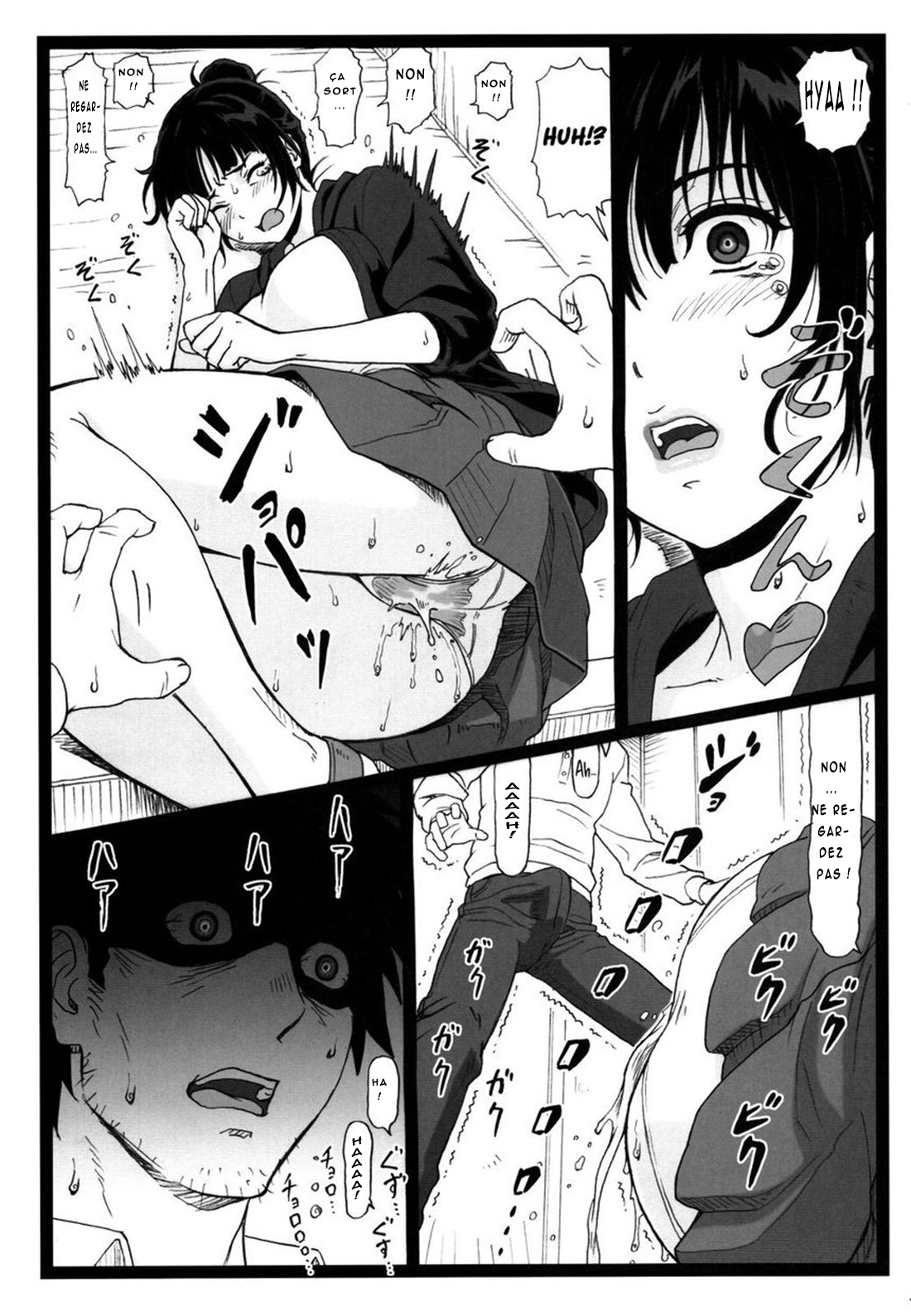 Tonari no Tawawa na Hitozuma ni...  La plantureuse femme mariée dà coté... numero d'image 10