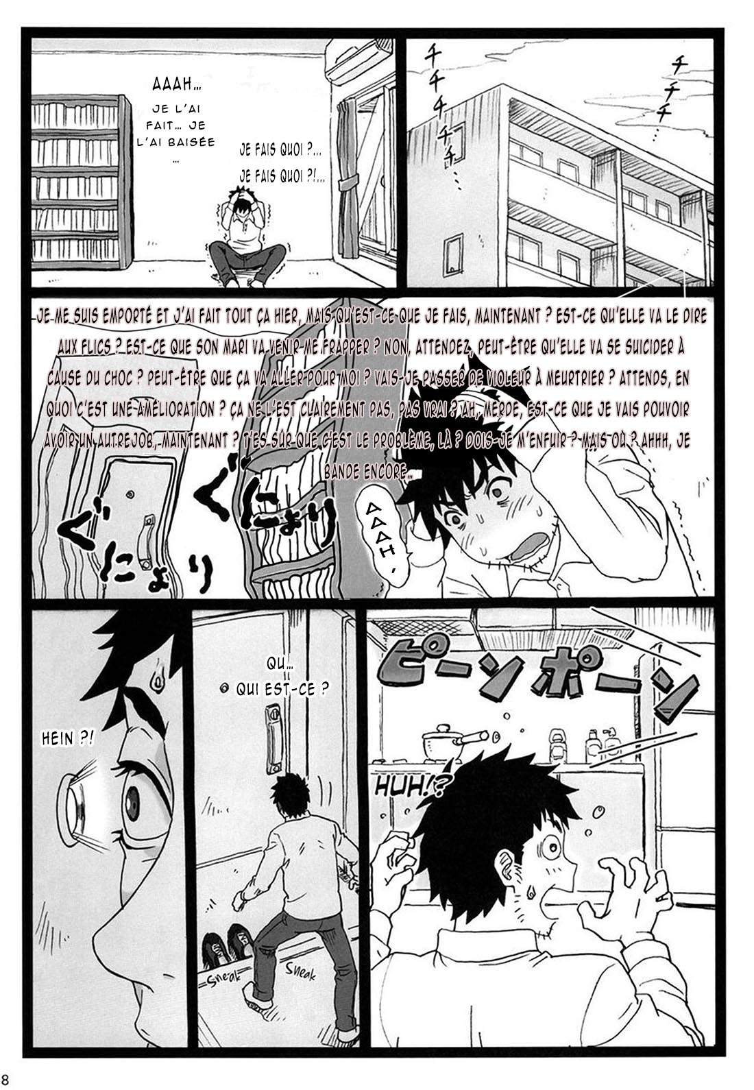 Tonari no Tawawa na Hitozuma ni...  La plantureuse femme mariée dà coté... numero d'image 37