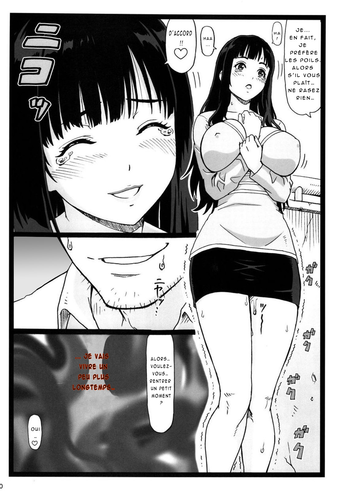 Tonari no Tawawa na Hitozuma ni...  La plantureuse femme mariée dà coté... numero d'image 39