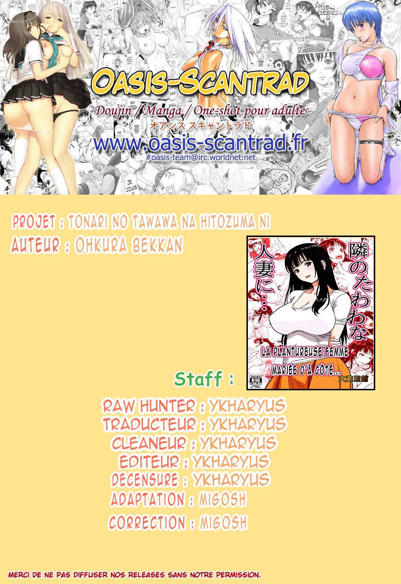 Tonari no Tawawa na Hitozuma ni...  La plantureuse femme mariée dà coté... numero d'image 42