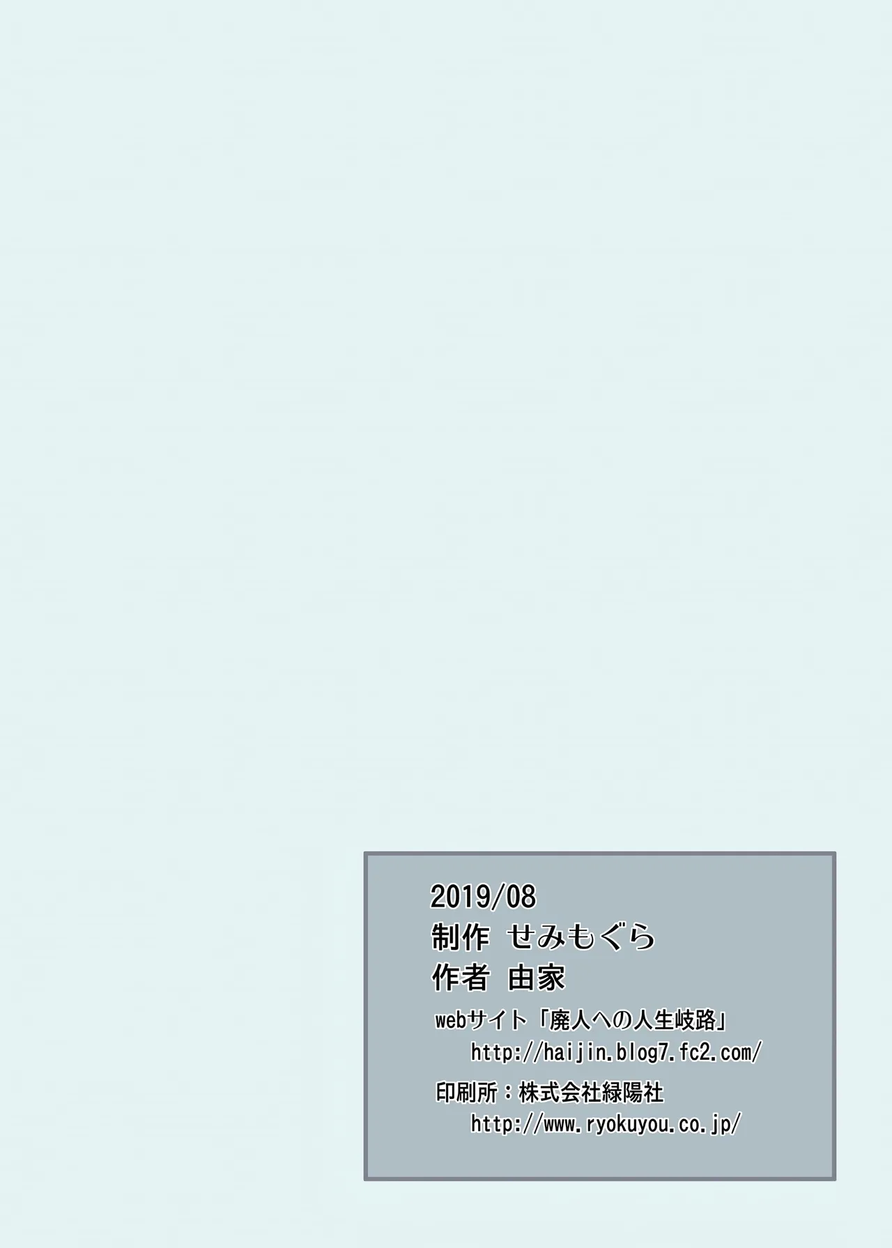 4 - 5 Jikanme  Periode 4.5 numero d'image 19
