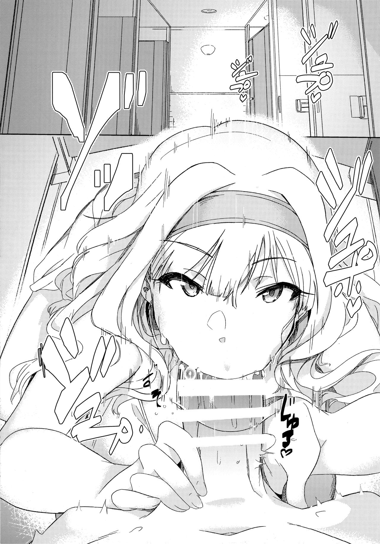 YukiChinpo - Futanari Yukiho to Takane ga Date Suru Hon numero d'image 3