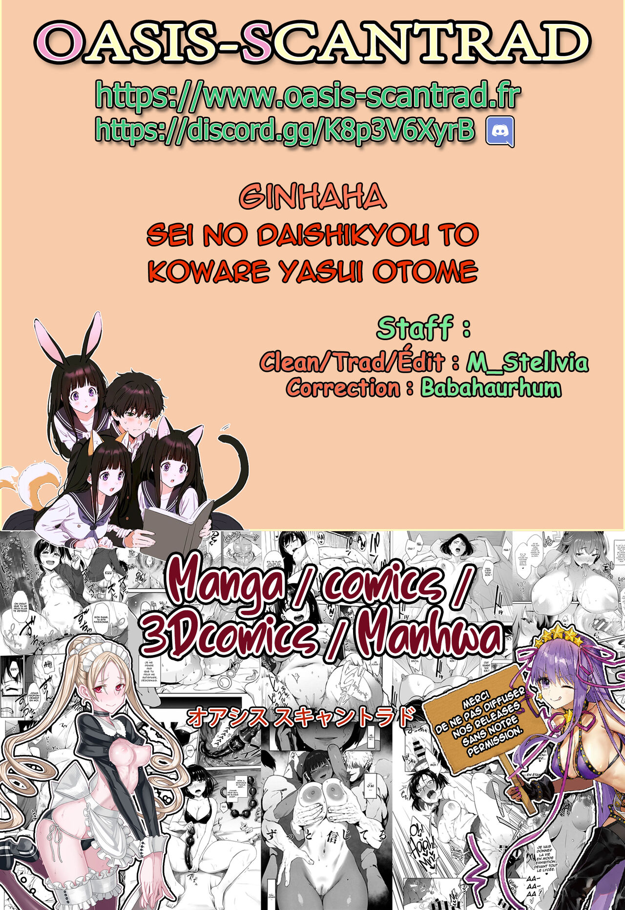 Sei no Daishikyou to Koware Yasui Otome numero d'image 16