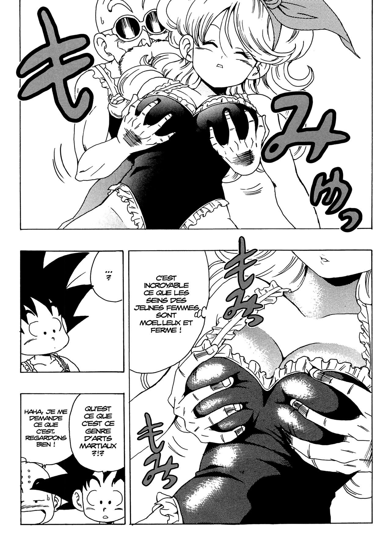 episode of lunch 1 numero d'image 8