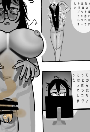Messy Futanari