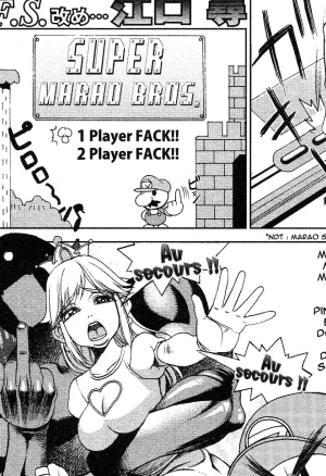 Super Marao Brothers