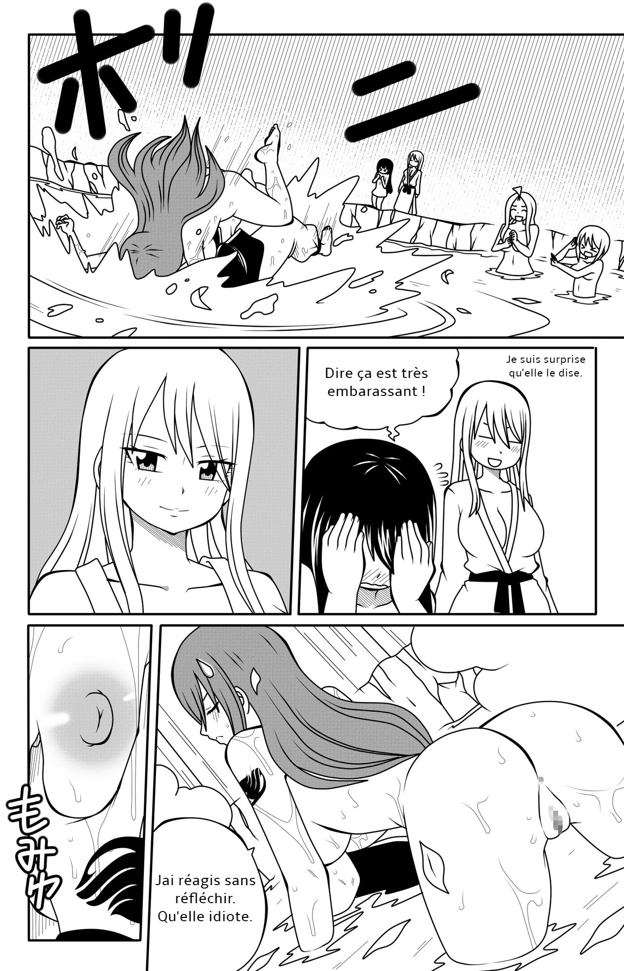Fairy Tail H Quest CH.5 numero d'image 14