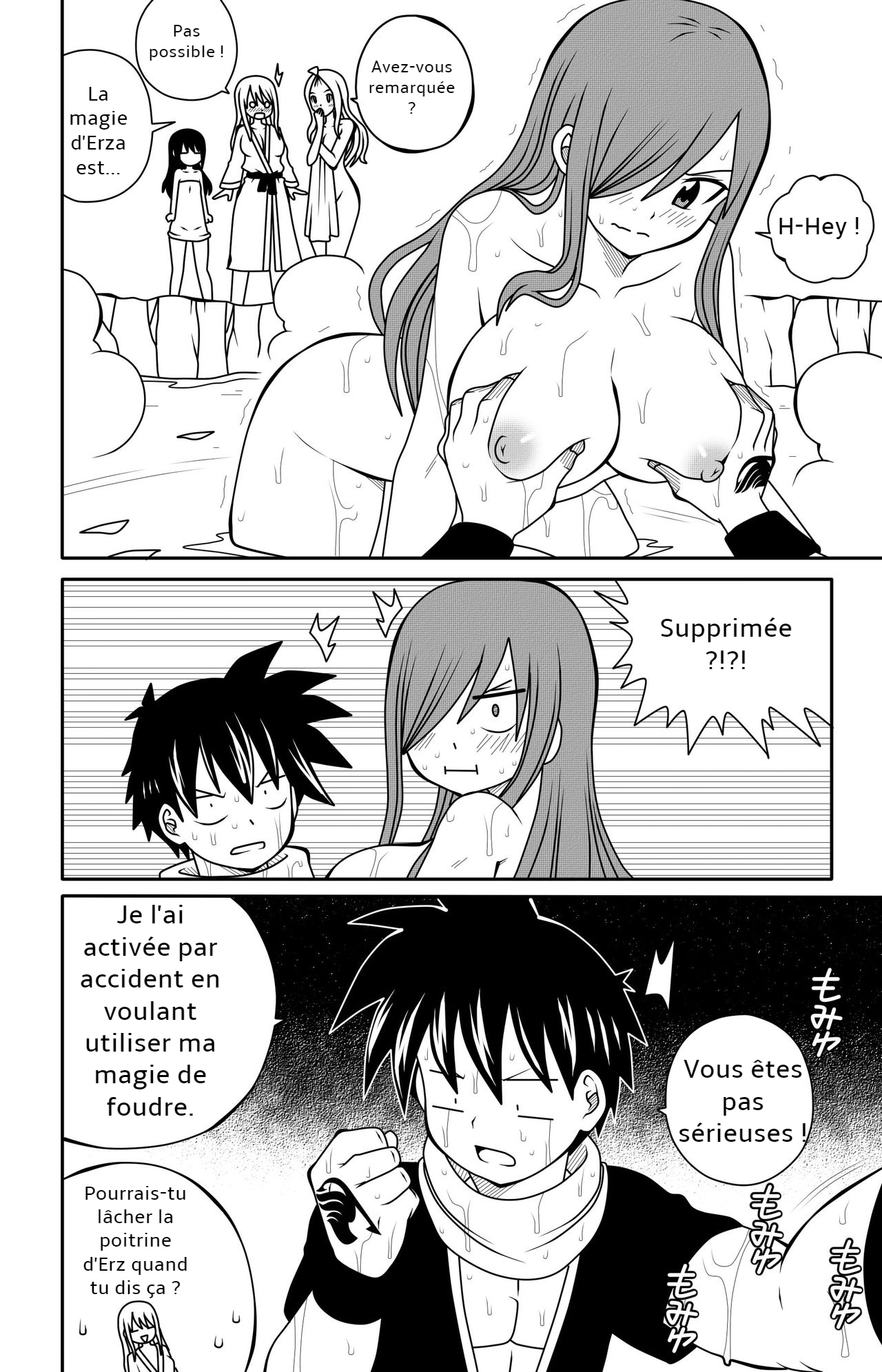 Fairy Tail H Quest CH.5 numero d'image 16