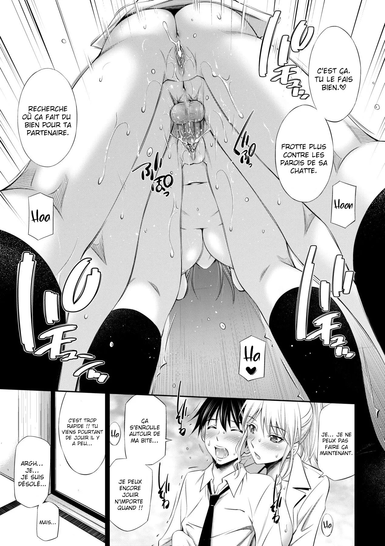 Senpai-tachi to no Gakuen Seikatsu Ch1-4 numero d'image 31