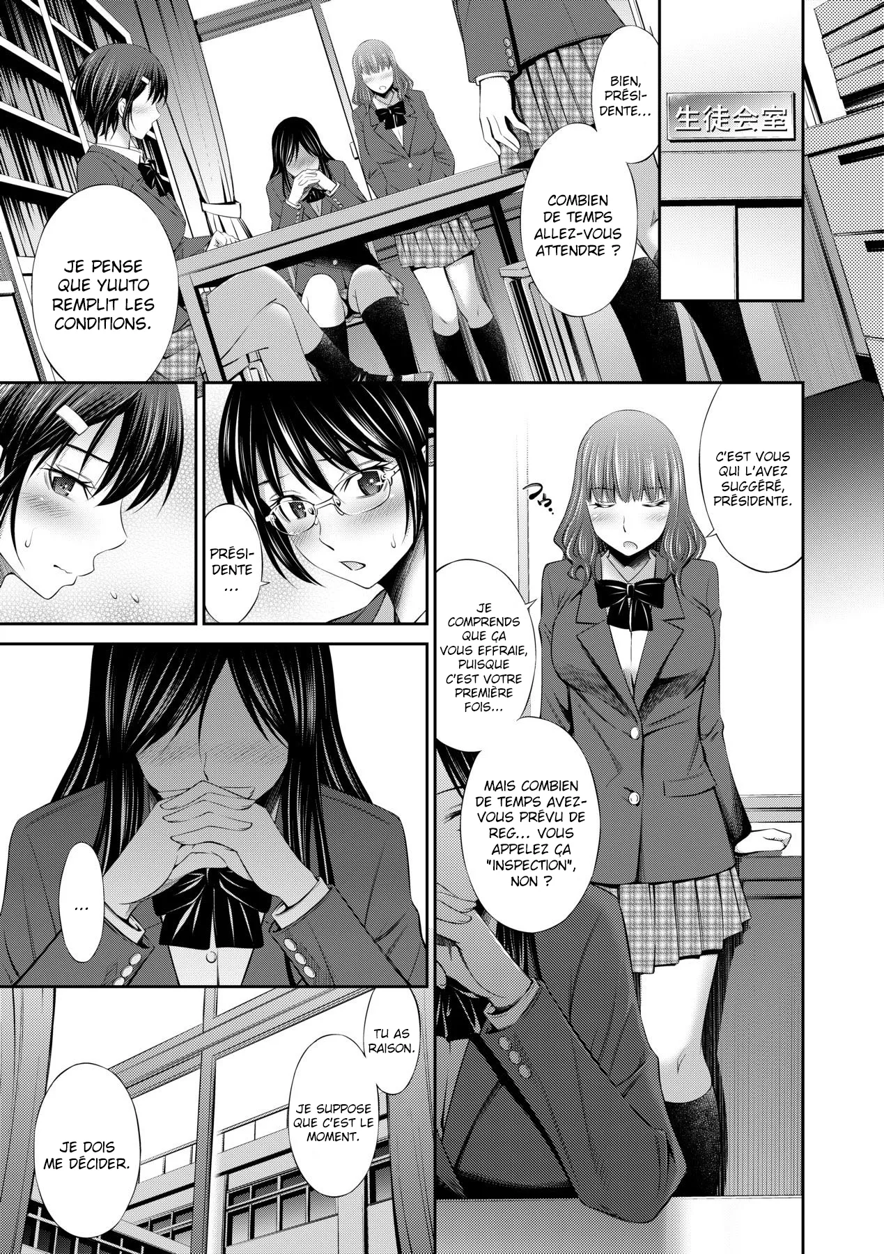 Senpai-tachi to no Gakuen Seikatsu Ch1-4 numero d'image 52