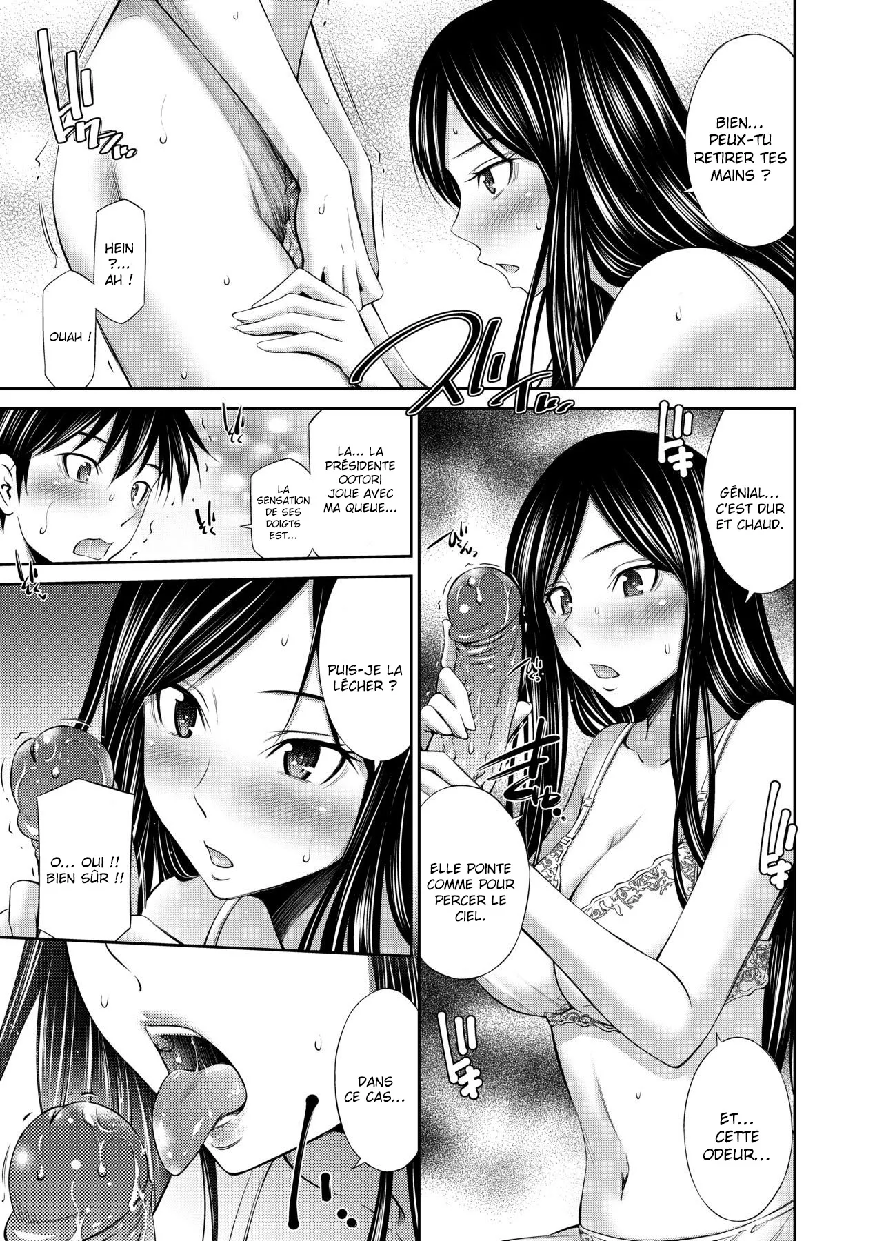 Senpai-tachi to no Gakuen Seikatsu Ch1-4 numero d'image 68