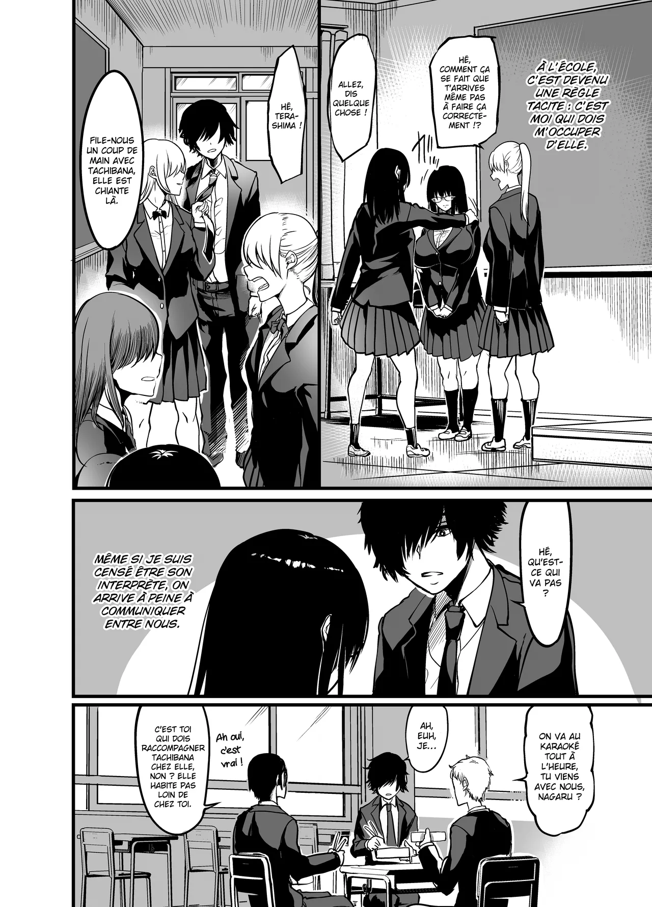 Kanmoku no Ko  La fille silencieuse numero d'image 6