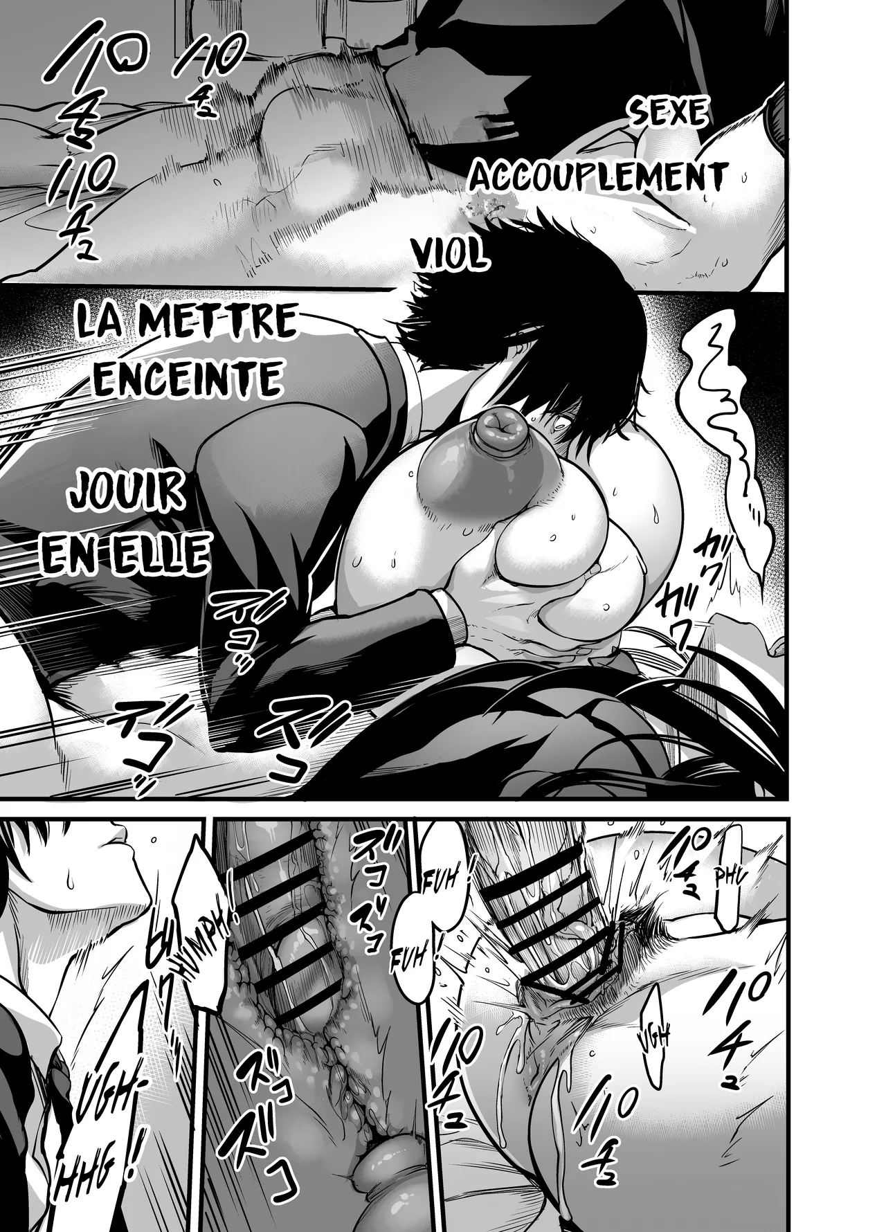 Kanmoku no Ko  La fille silencieuse numero d'image 21
