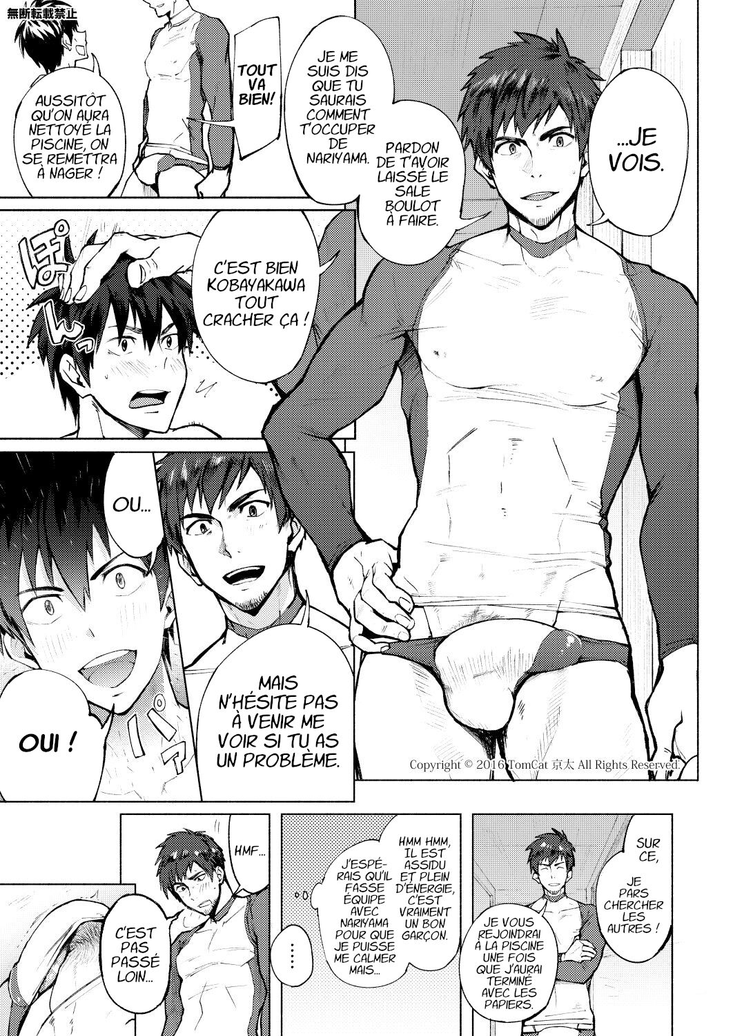 Kyo LOVE / Les joutes amoureuses numero d'image 5