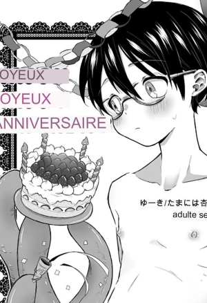 HAPPY HAPPY BIRTHDAY