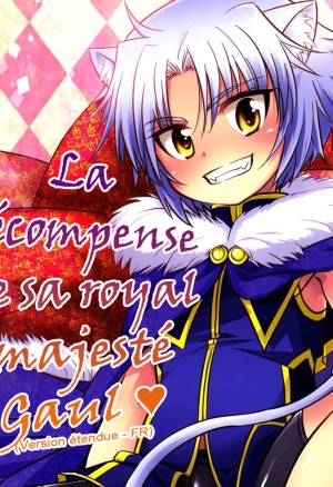 Gaul Denka no go Houbi    =Busy Bee=