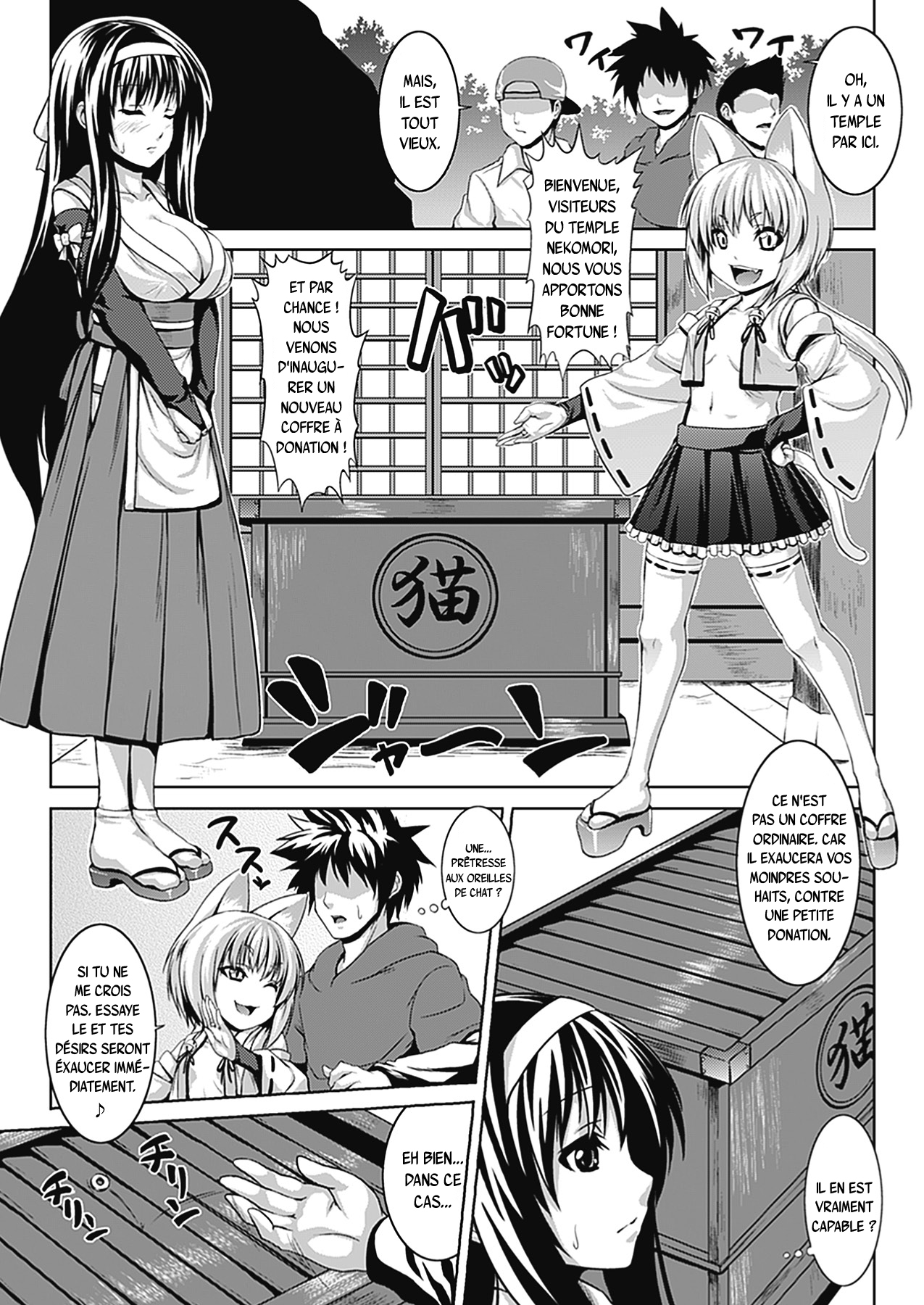 +Bitch?Harem+-+Chap.3++ numero d'image 2