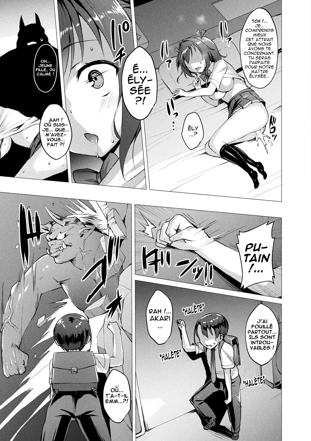 Aisei Tenshi Love Mary ~Akusei Jutai~  LArchange de lamour Love Mary ~Naissance dun blaspheme~ numero d'image 44