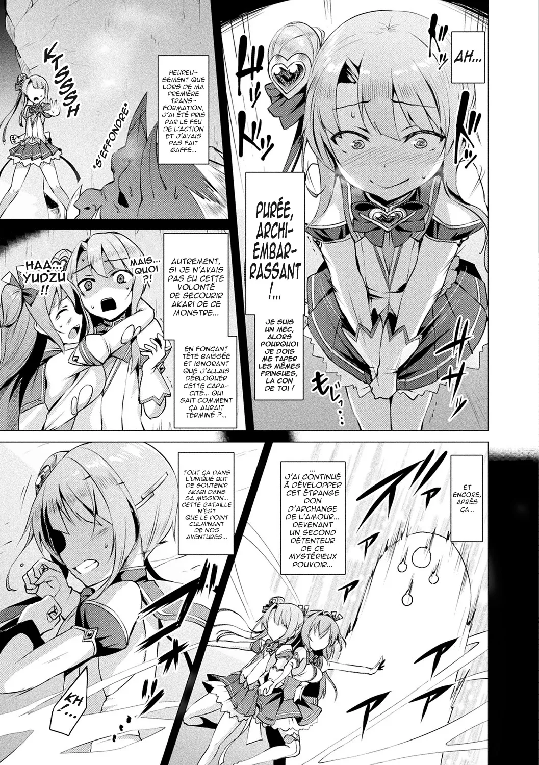 Aisei Tenshi Love Mary ~Akusei Jutai~  LArchange de lamour Love Mary ~Naissance dun blaspheme~ numero d'image 48