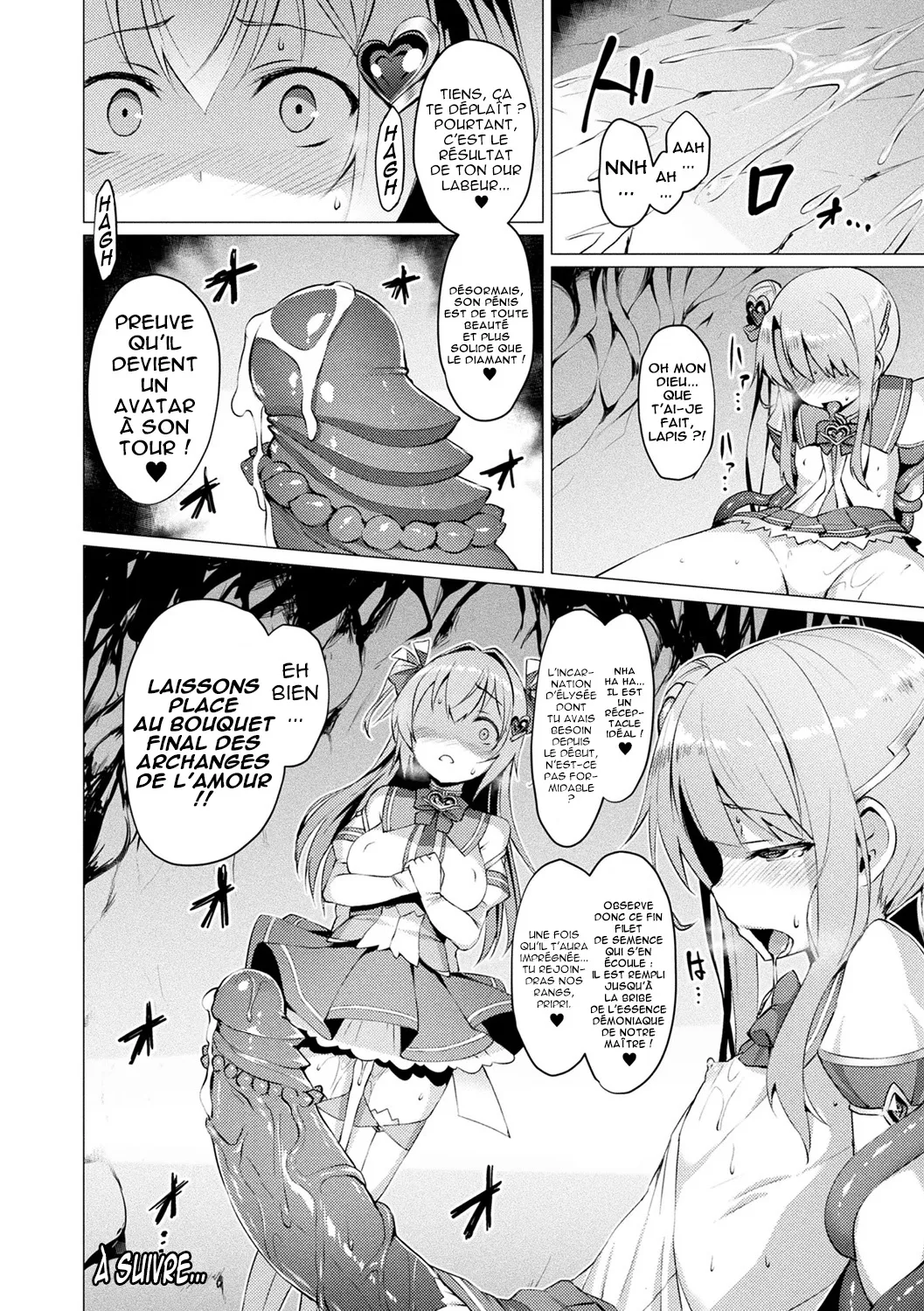 Aisei Tenshi Love Mary ~Akusei Jutai~  LArchange de lamour Love Mary ~Naissance dun blaspheme~ numero d'image 65