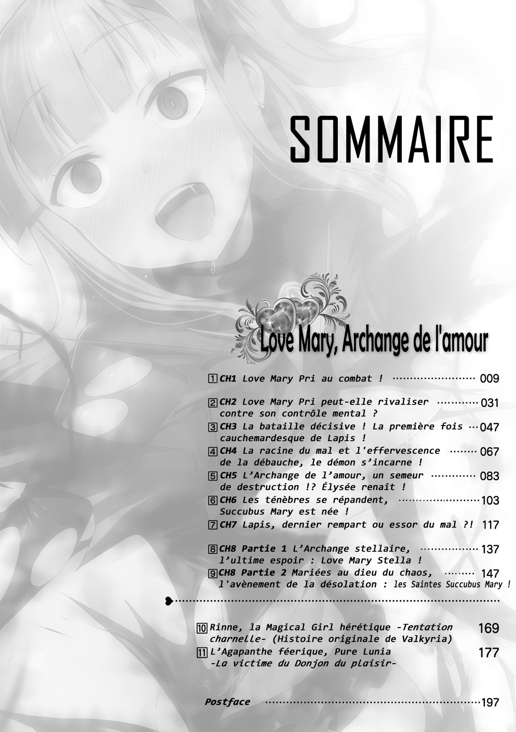Aisei Tenshi Love Mary ~Akusei Jutai~  LArchange de lamour Love Mary ~Naissance dun blaspheme~ numero d'image 7