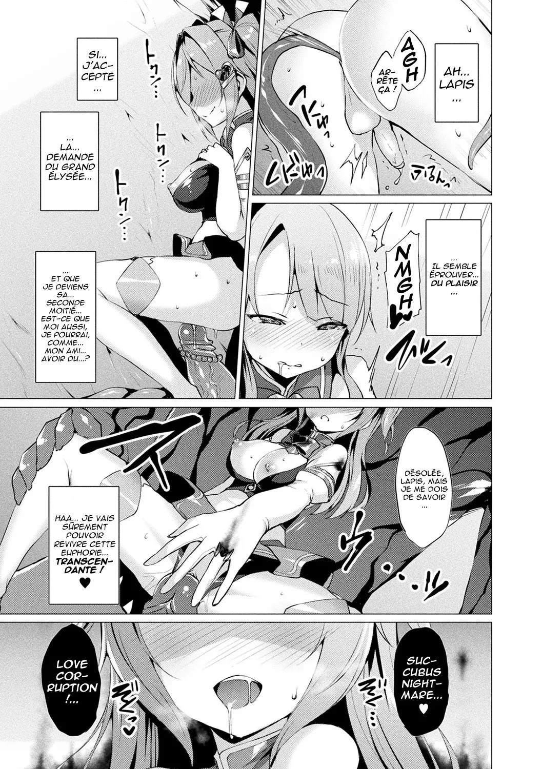 Aisei Tenshi Love Mary ~Akusei Jutai~  LArchange de lamour Love Mary ~Naissance dun blaspheme~ numero d'image 88