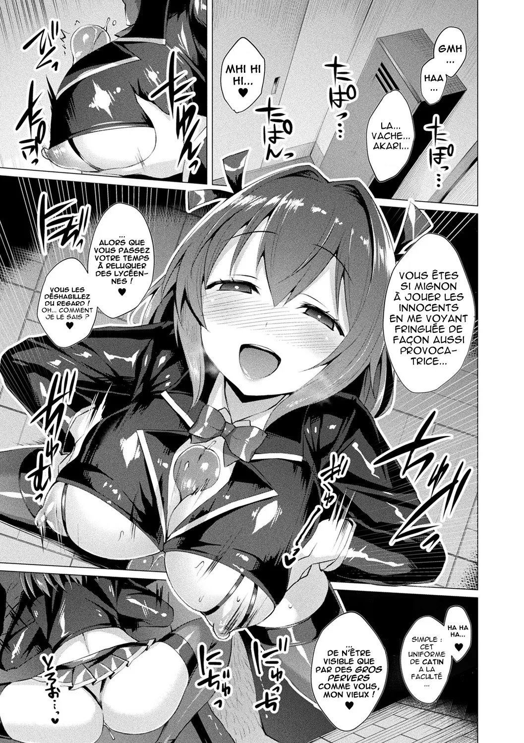 Aisei Tenshi Love Mary ~Akusei Jutai~  LArchange de lamour Love Mary ~Naissance dun blaspheme~ numero d'image 104