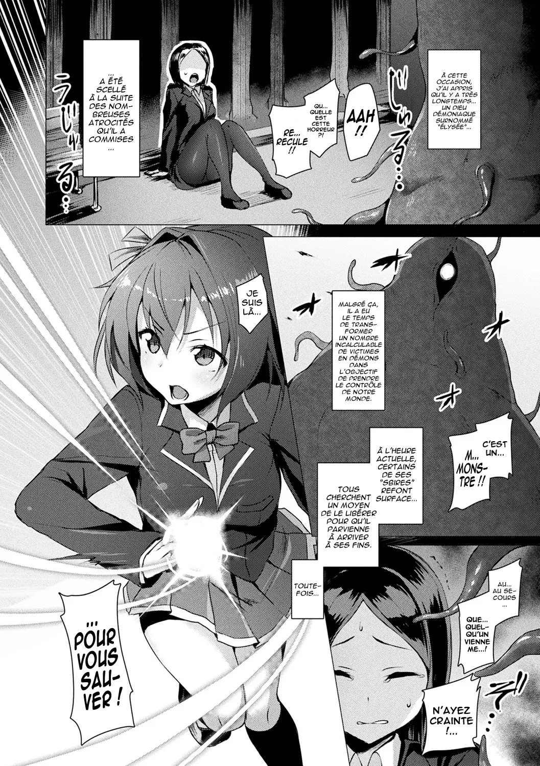 Aisei Tenshi Love Mary ~Akusei Jutai~  LArchange de lamour Love Mary ~Naissance dun blaspheme~ numero d'image 9